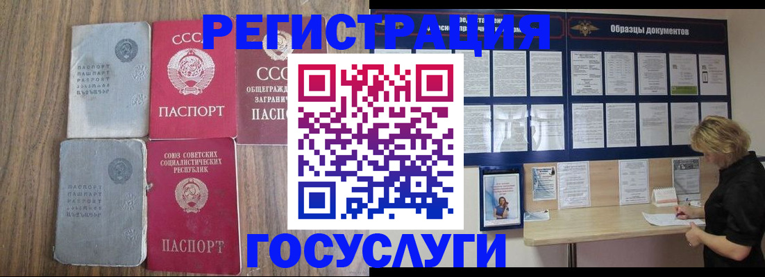 прописка для военкомата в Петрозаводске