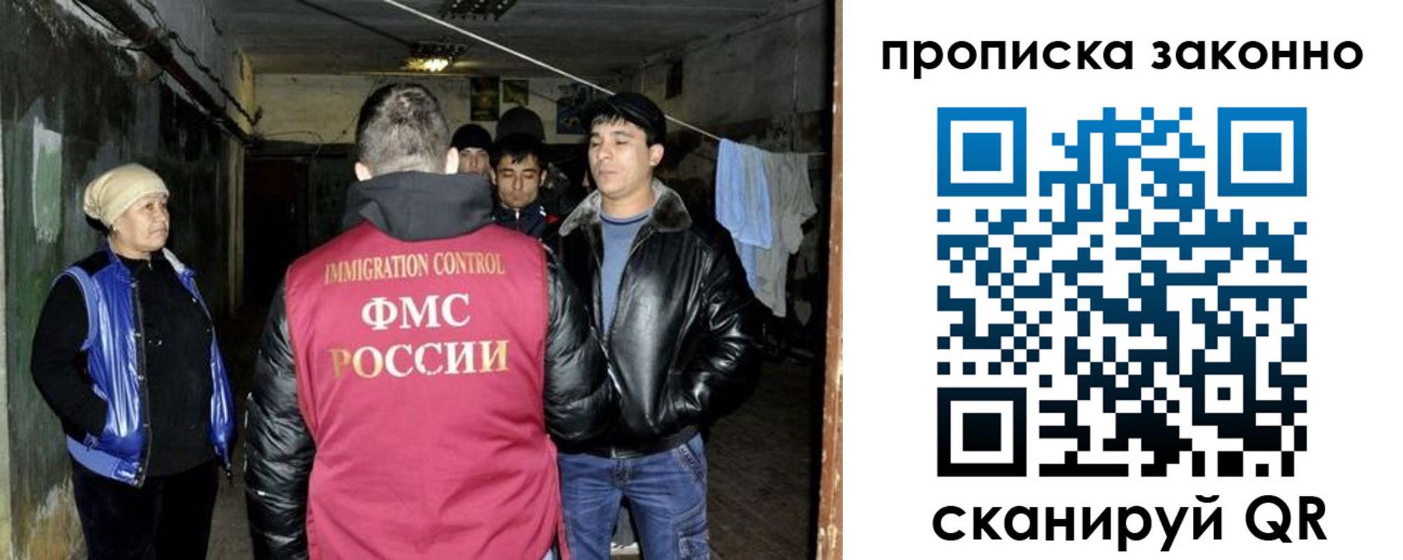 временная регистрация купить в Петрозаводске