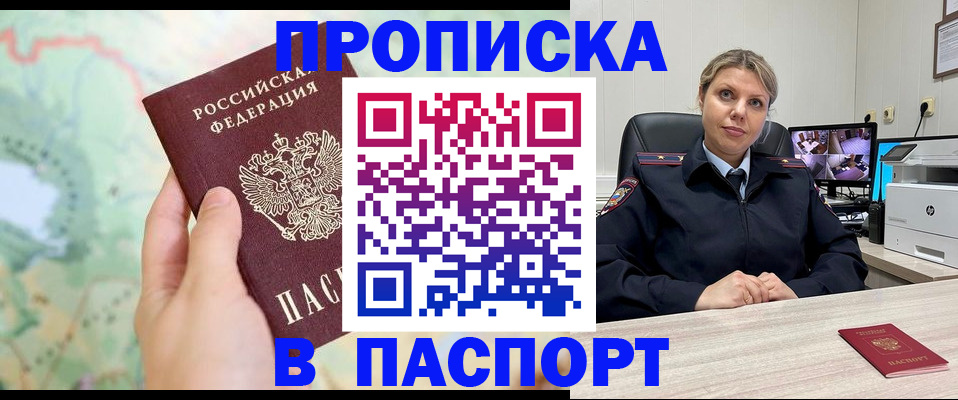 временная регистрация 2025 в Петрозаводске