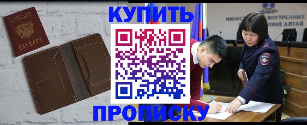 где прописаться в Петрозаводске