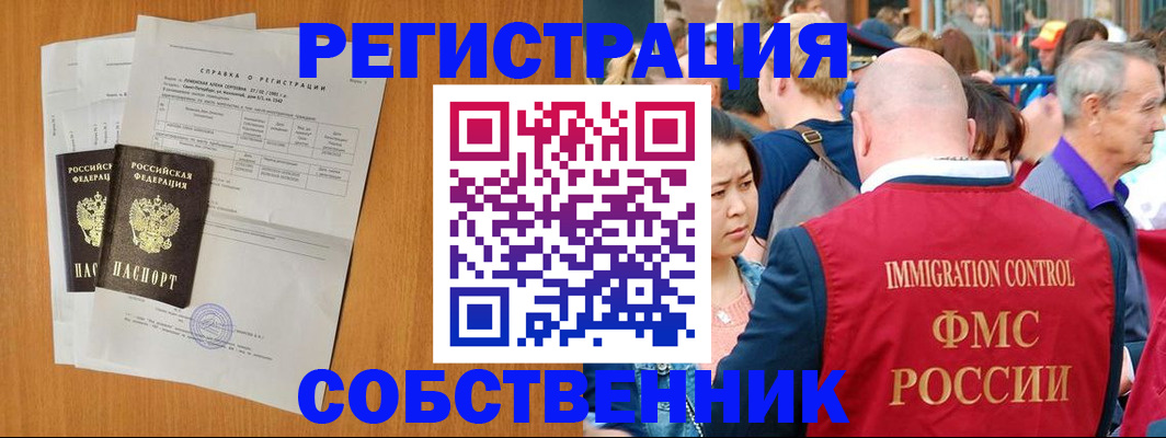 регистрация для дет. сада в Петрозаводске